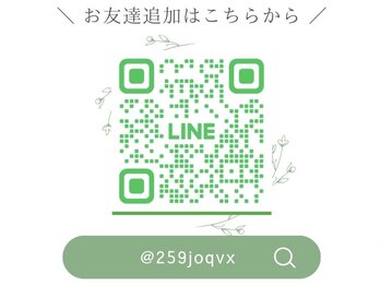 スズ バイ リュミエ 守山店(Suzu by Limier)/公式LINEの追加お願いします♪