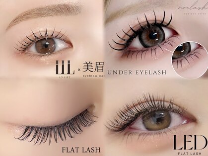 ノエラッシュ 日進竹の山店(noe lash)の写真