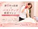 サチ(Sachi)の写真