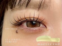 豊富なロッドから似合わせ★Crescent Eye吉祥寺のこだわりをご紹介♪まつげパーマ、パリジェンヌ