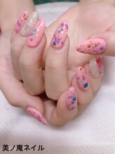 美ノ庵ネイルサロン メトロポリタン前店/