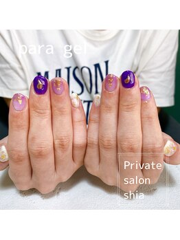 プライベートサロン シア(shia)/お客様ネイル[パラジェル取扱店]