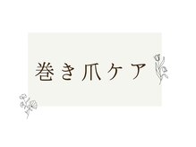 エヌスタイル(N-STYLE)/