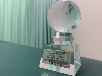 いわながスポーツ整体院/