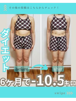 キージム(Kii GYM)/会員様の結果