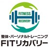 フィットリカバリー(FITリカバリー)のお店ロゴ