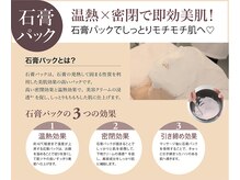 ダイヤモンドビューティー(DIAMOND BEAUTY)/肌艶になりたくないですか？