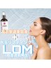 【速攻小顔】脂肪燃焼分解に効果的な効能度成分×LDM水玉リフティング