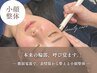 【小顔・エラ/鍼が苦手な方】  Premium小顔整体  7700円→7200円