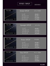 ソルテ(SORTE)/パーマネントジュエリー