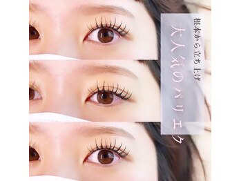 レアファースト 天神/レアファースト