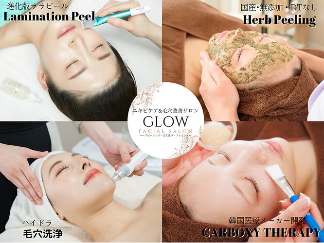 グロウ(GLOW)｜ホットペッパービューティー