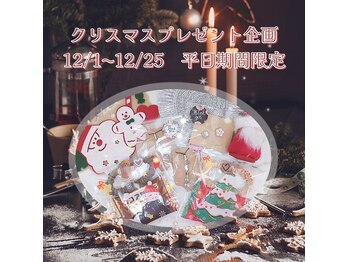 はあとねいる 和泉中央店