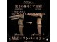 メンズアンドレディース エステティックサロン ティアラ(TiaLa)の写真