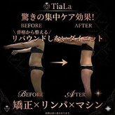 メンズアンドレディース エステティックサロン ティアラ(TiaLa)
