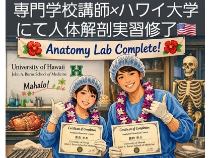 コンフォータブルボディ(Comfortable Body)の写真