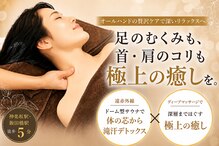 ティアレ 神楽坂