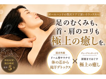 ティアレ 神楽坂の写真
