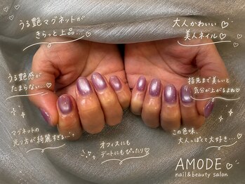 アモード(AMODE)/お客様ネイル◎