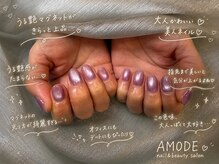 アモード(AMODE)/お客様ネイル◎