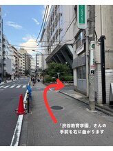 レアリス 渋谷整体院(Rearis)/道順３