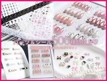 サイ ネイル(sigh nail)
