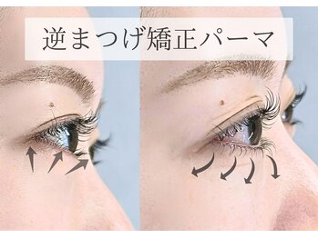 フルール イザベル デ ラ クール(FLEUR isabelle de la cour 1977)の写真/どんなお悩みも一度ご相談を。理想の目元を諦めない、あなたらしい美しさを叶えるサロン☆