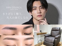 ヴァンカウンシル 一宮店(VAN COUNCIL)