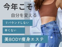 エクラ 楠葉店(eclat)の雰囲気（美顔や本格痩身キャビテーション◎まずはお試し45分¥2,200）
