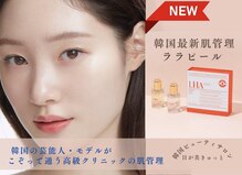 目が美きゅっと