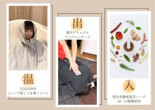 ヨサパーク ビアン 河内磐船店(YOSA PARK 美an)