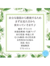 ヨサパーク ラ エトワール 広畑店(YOSAPARK)/まずは見た目から変化します