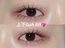 イル(ile)/上下lash lift