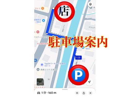 からだジム24 からだ整体の写真