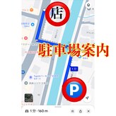 からだジム24 からだ整体