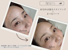 レイリス 金町店(Raylice)