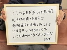 リプラス(RE.PLUS)/お客様からの嬉しいコメント