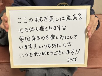 リプラス(RE.PLUS)/お客様からの嬉しいコメント