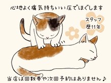 7周年★ もみほぐしとヘッドマッサージをメインとしたサロンです