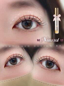 アイモア 可児店(eye mor.)/フラットラッシュ80本