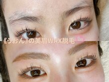 お肌に優しい素材を使用した眉毛WAX脱毛★