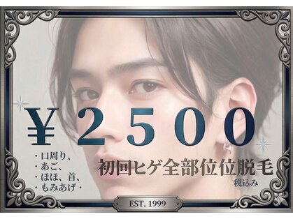 リアンジュの写真