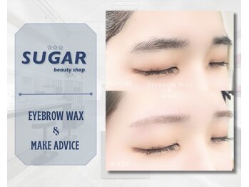 シュガービューティーショップ(SUGAR beauty shop)/人気☆眉ワックスメニュー