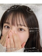 サロン アンネ(Anne)/まつげパーマ