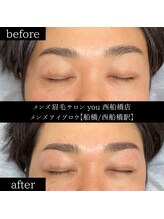 ユー 西船橋店(you)/ビフォーアフター写真