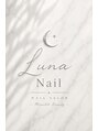 Luna Nail【フィルイン/ロングネイル/ワンホン/ギャル/シンプル/ニュアンス】/Manami