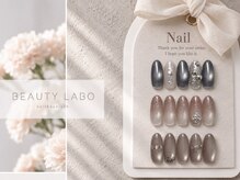 ビューティーラボ 徳島駅前店(Beauty labo)