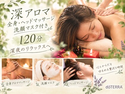 ベオ(Salon Beo)の写真