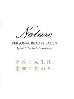 ナテュール(Nature)/女性の人生は素顔で変わる。