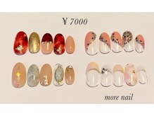 モアネイル(more nail)/11月定額デザイン ￥7700
